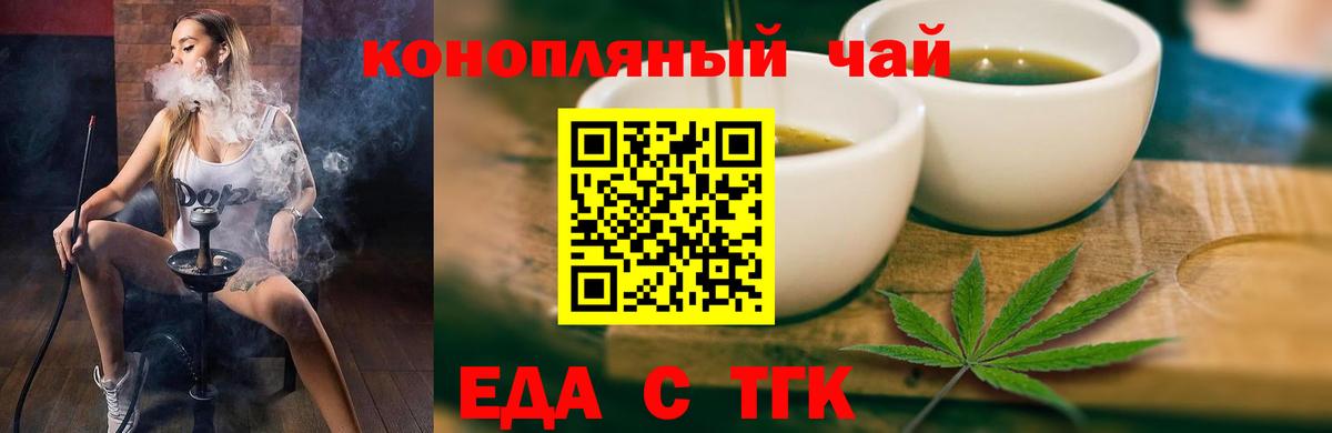 Камышлов  Canna-Cookies марихуана  Вход с VPN 