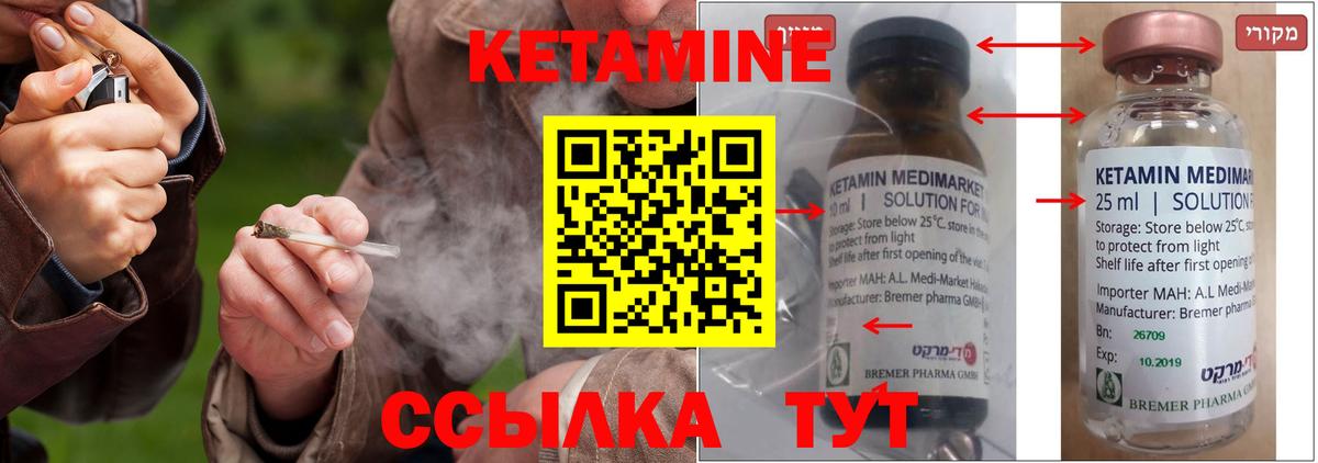 ЭКСТАЗИ  КЕТАМИН  Камышлов  МЕФ   Меф МЯУ МЯУ  Вход с VPN  Каннабис  КОКАИН  ГАШИШ 