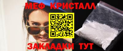 гидра Гусев