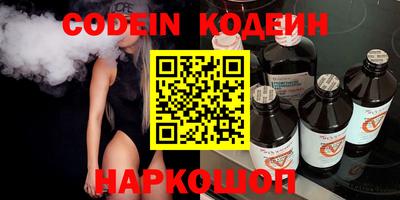 apvp Гусиноозёрск