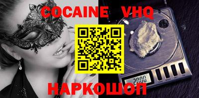 apvp Гусиноозёрск