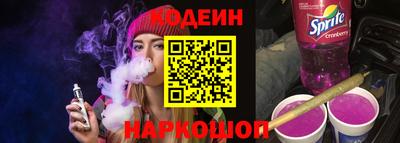 гидра Гусев