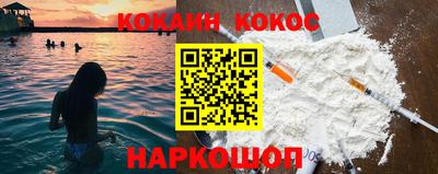 гидра Гусев