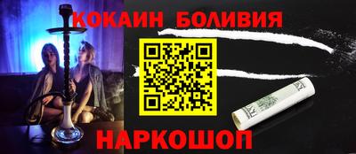 гидра Гусев