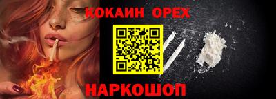 apvp Гусиноозёрск