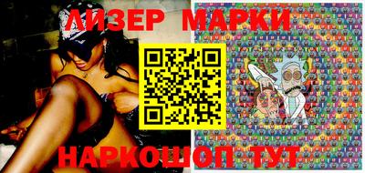 гидра Гусев
