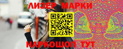 apvp Гусиноозёрск