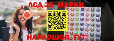 гидра Гусев