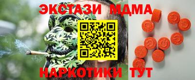 ECSTASY Гусь-Хрустальный