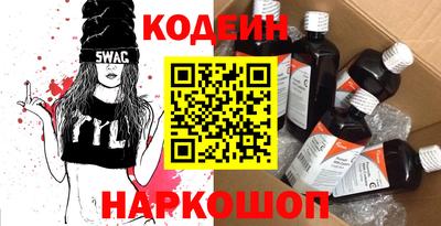 герыч Кинель