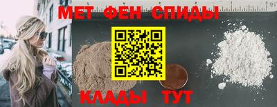 гидра Гусев
