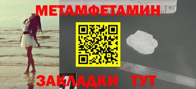 гидра Гусев