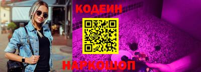 гидра Гусев