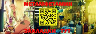 apvp Гусиноозёрск