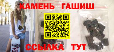 гидра Гусев