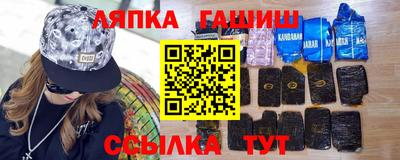 гидра Гусев