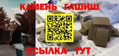гидра Гусев