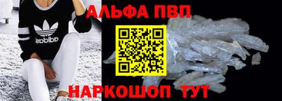 apvp Гусиноозёрск