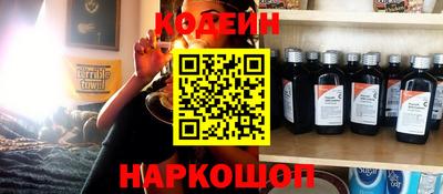 гидра Гусев