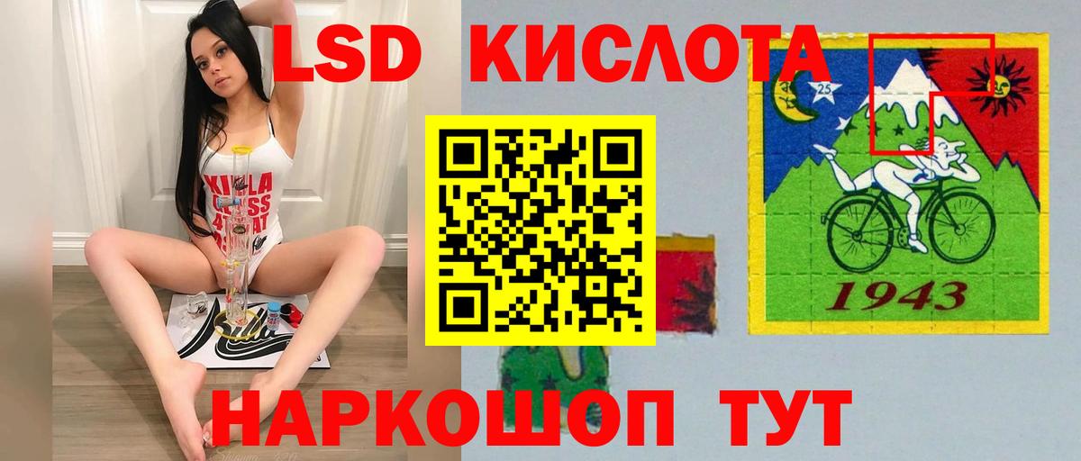 LSD-25 экстази ecstasy  Вход с VPN  Камышлов  ЛСД экстази ecstasy 