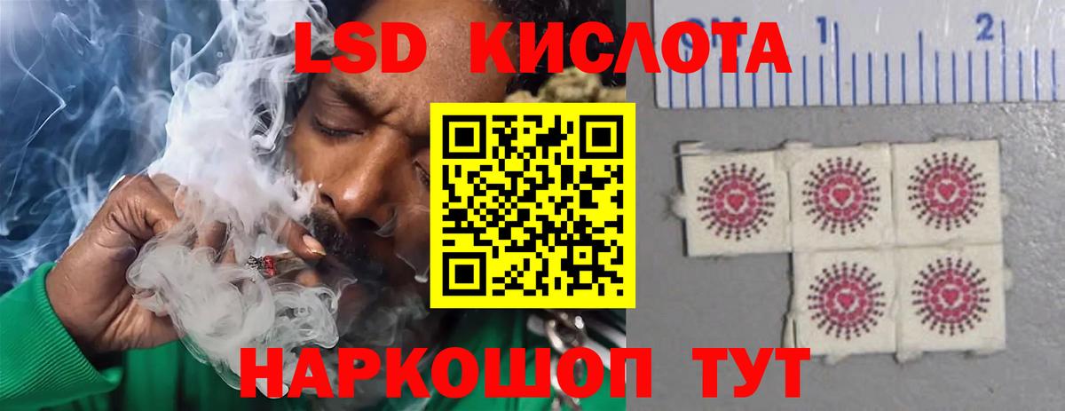 ЛСД экстази ecstasy Камышлов