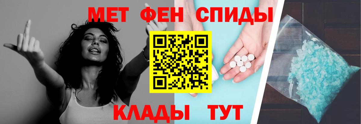 Метамфетамин Декстрометамфетамин 99.9% Камышлов