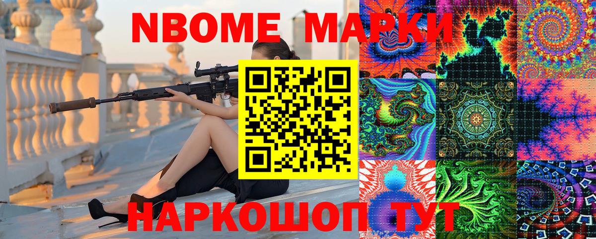 закладка  Вход с VPN  Камышлов  Наркотические марки 1,8мг 