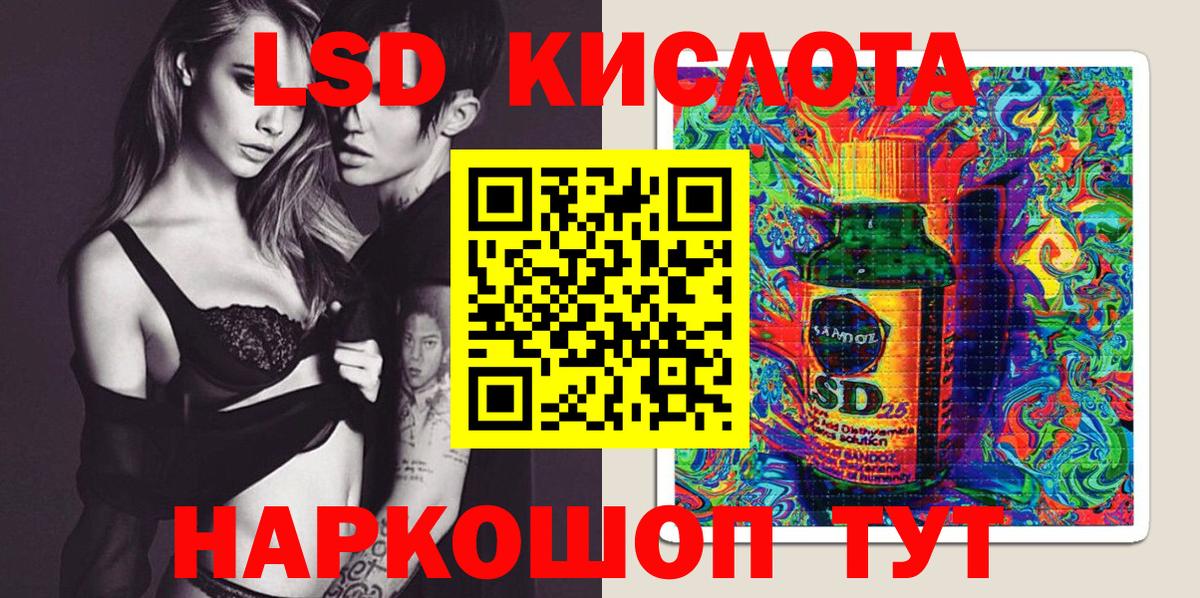 Наркотические марки 1,8мг Камышлов