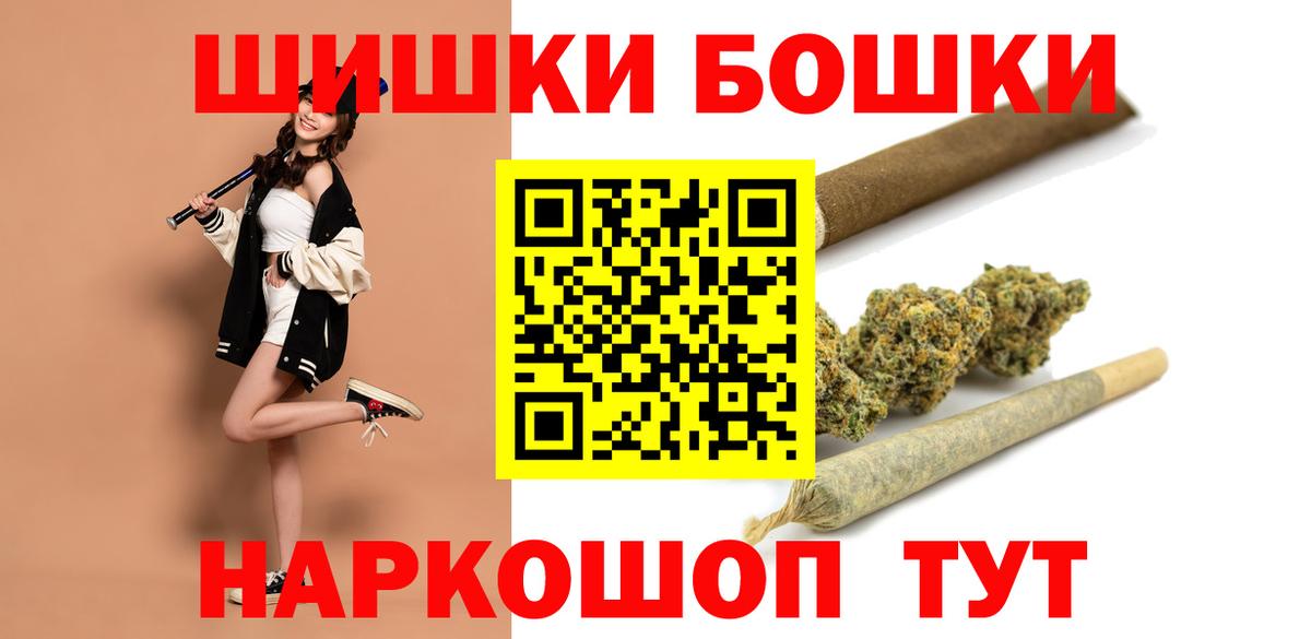 Марихуана OG Kush  Вход с VPN  Бошки марихуана гибрид  Камышлов  Конопля индика 